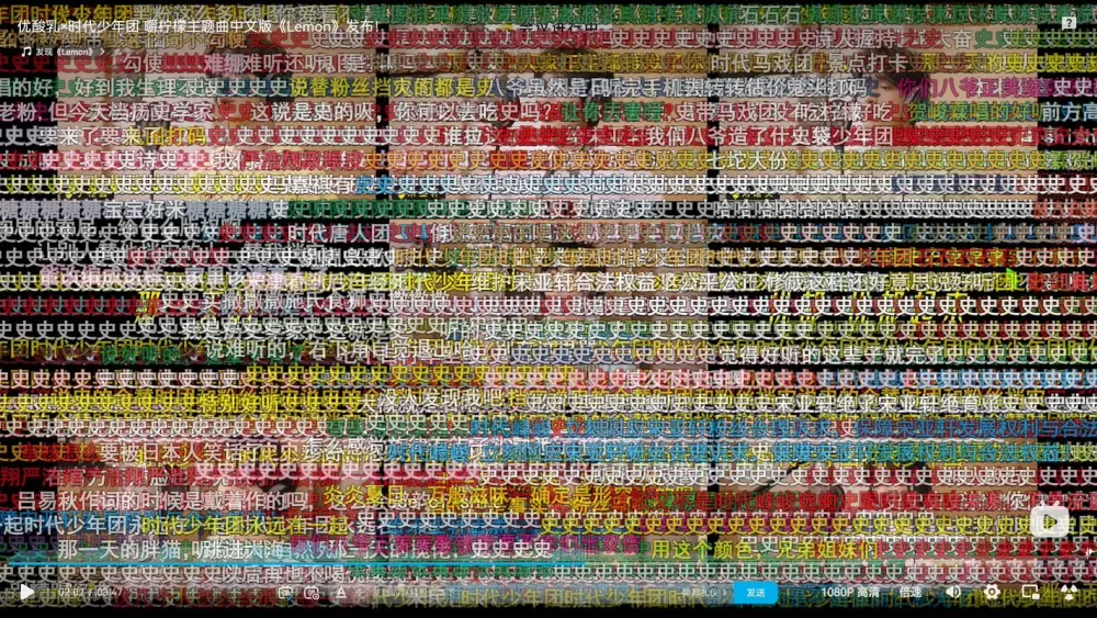 b站弹幕颜色对应等级
