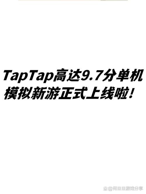 修改祖宗模拟器传承