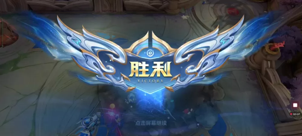 无双可以和星耀双排吗图标