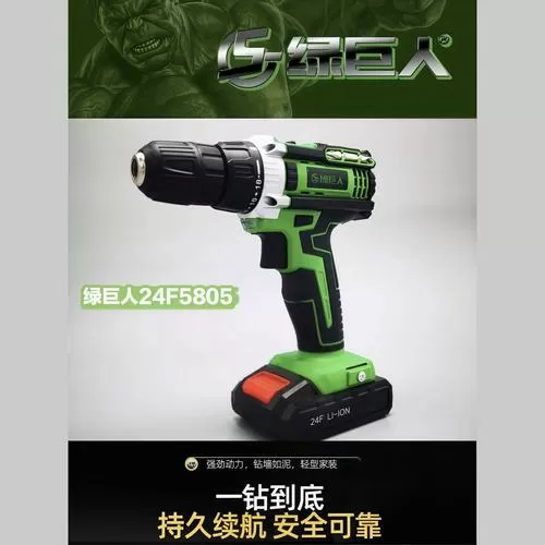 绿巨人手电钻质量怎样图标