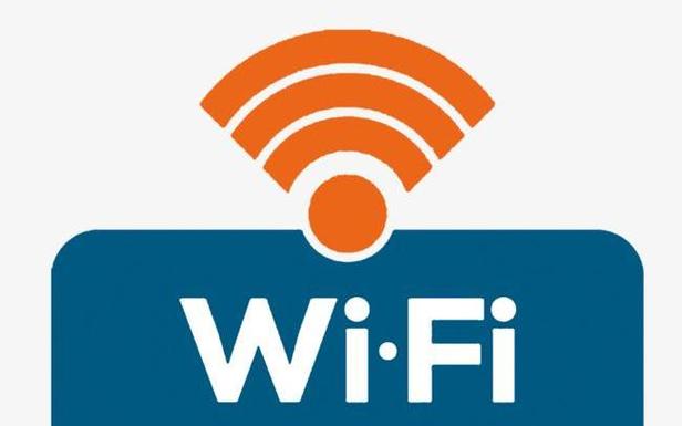 双wifi加速图标