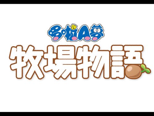 哆啦a梦 牧场物语图标