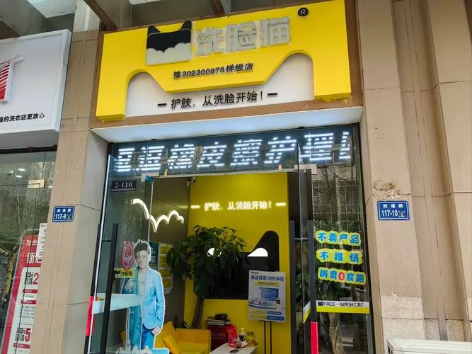 多多果林赚钱是真的吗图标