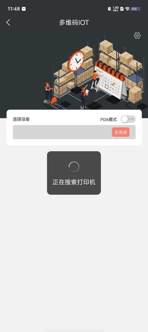 boylove安卓版官方下载1.0.9