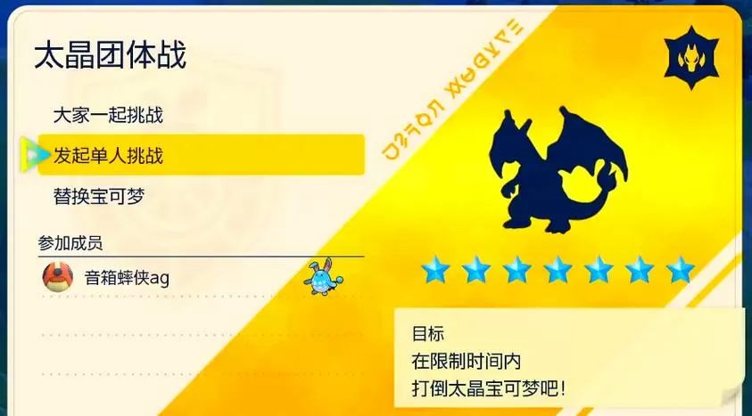 宝可梦紫选哪一只开局好