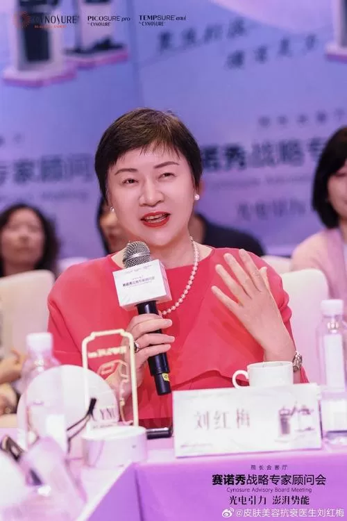 英语老师刘红梅图标