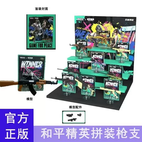 和平精英98k配件搭配