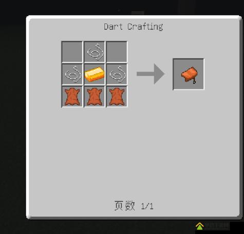 我的世界怎么做马鞍手机版图标