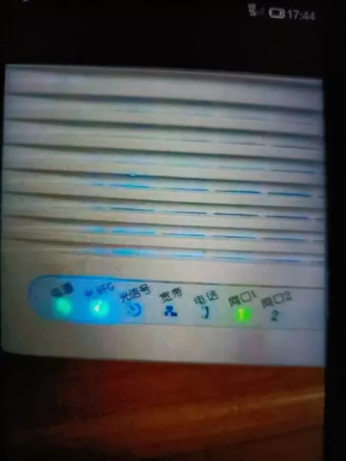 光猫wifi灯闪烁正常吗图标