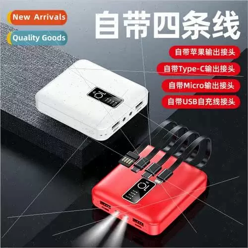 mobile power是什么意思