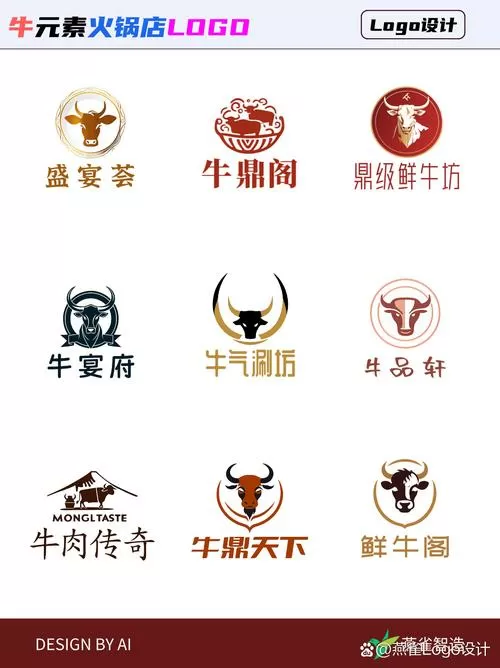 养牛达人38级合成