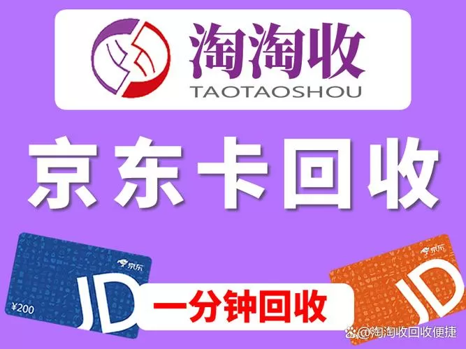 京东收到货破损怎么处理图标