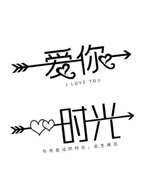 短暂而美好的时光图标