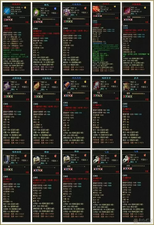 天龙八部电脑配置要求图标