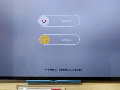 vivopad死机强制关机