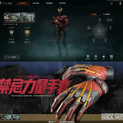 刺客信条4怎么让守卫缴械图标