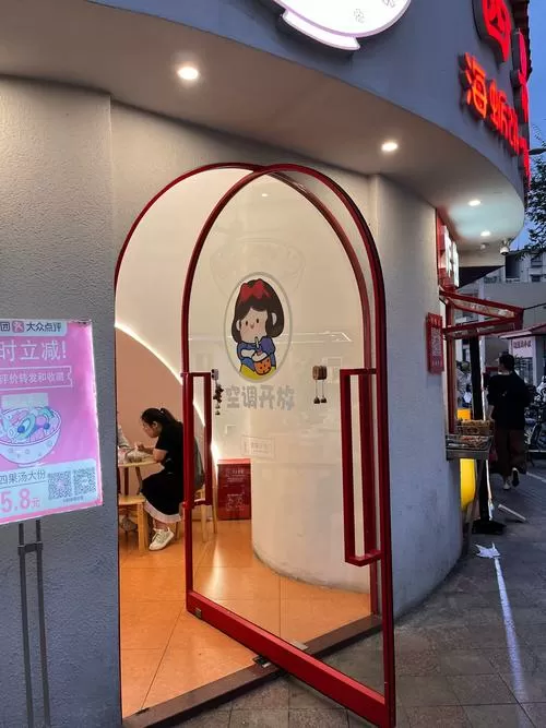 孙琰千千图标