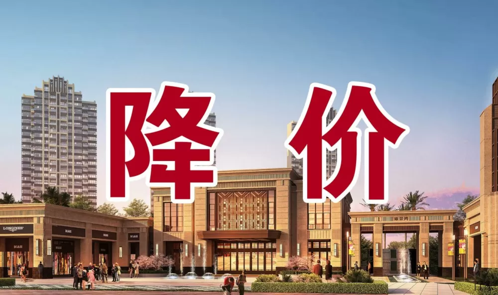 淮滨房价最新房价图标