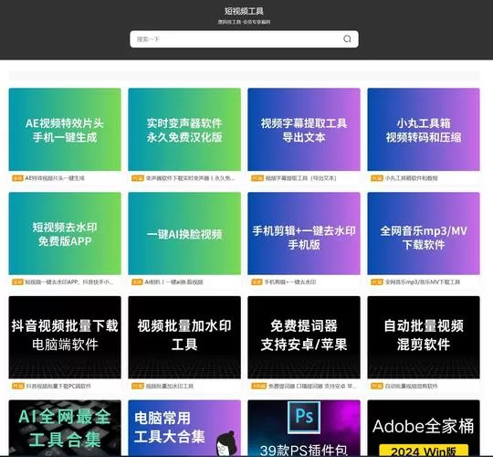 cilicili短视频安装官网版v3.4.5网址