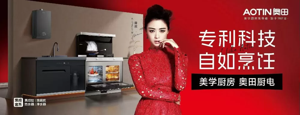 如果爱有来生蒋欣图标