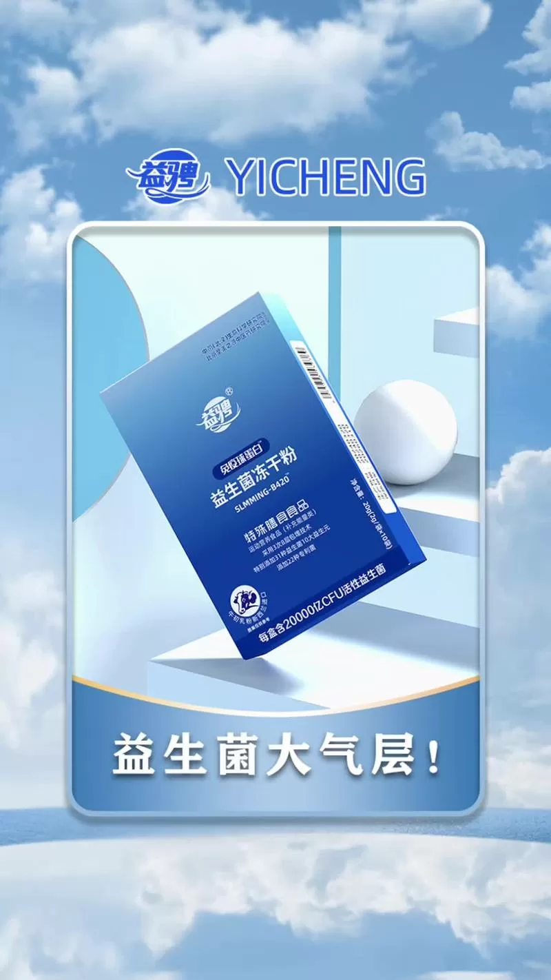 贵州益聘网络科技有限公司图标