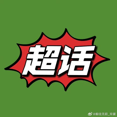 玩抖音幽默搞笑句子图标