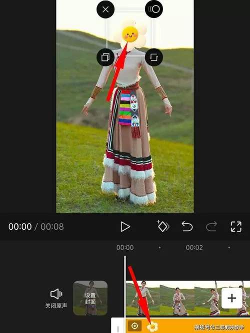 剪映怎么把人像融入到背景里图标