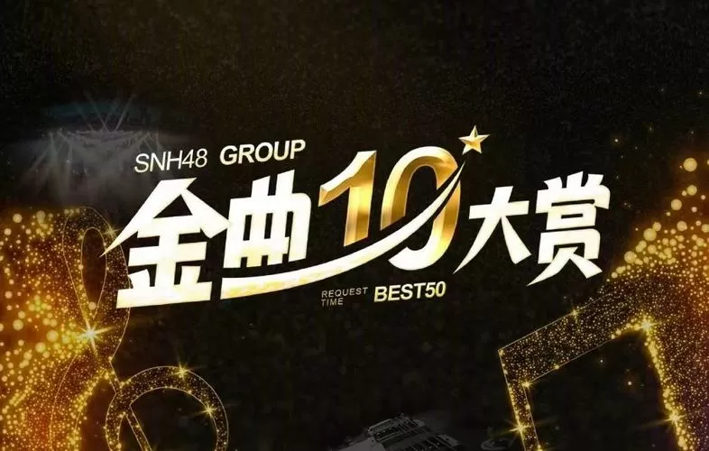 金曲大赏图标