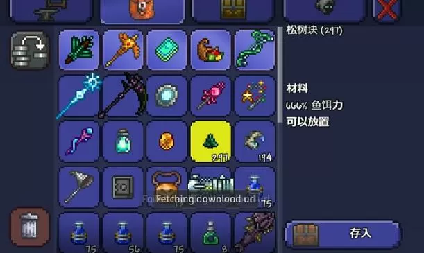 泰拉瑞亚鱼饵怎么弄
