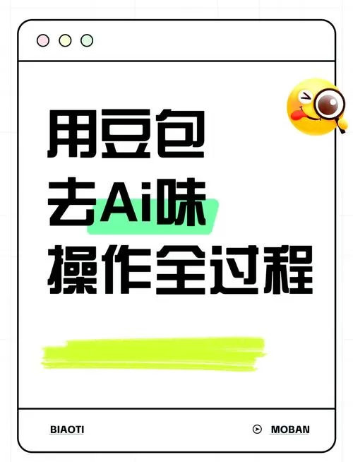 豆包的做法和包法图标