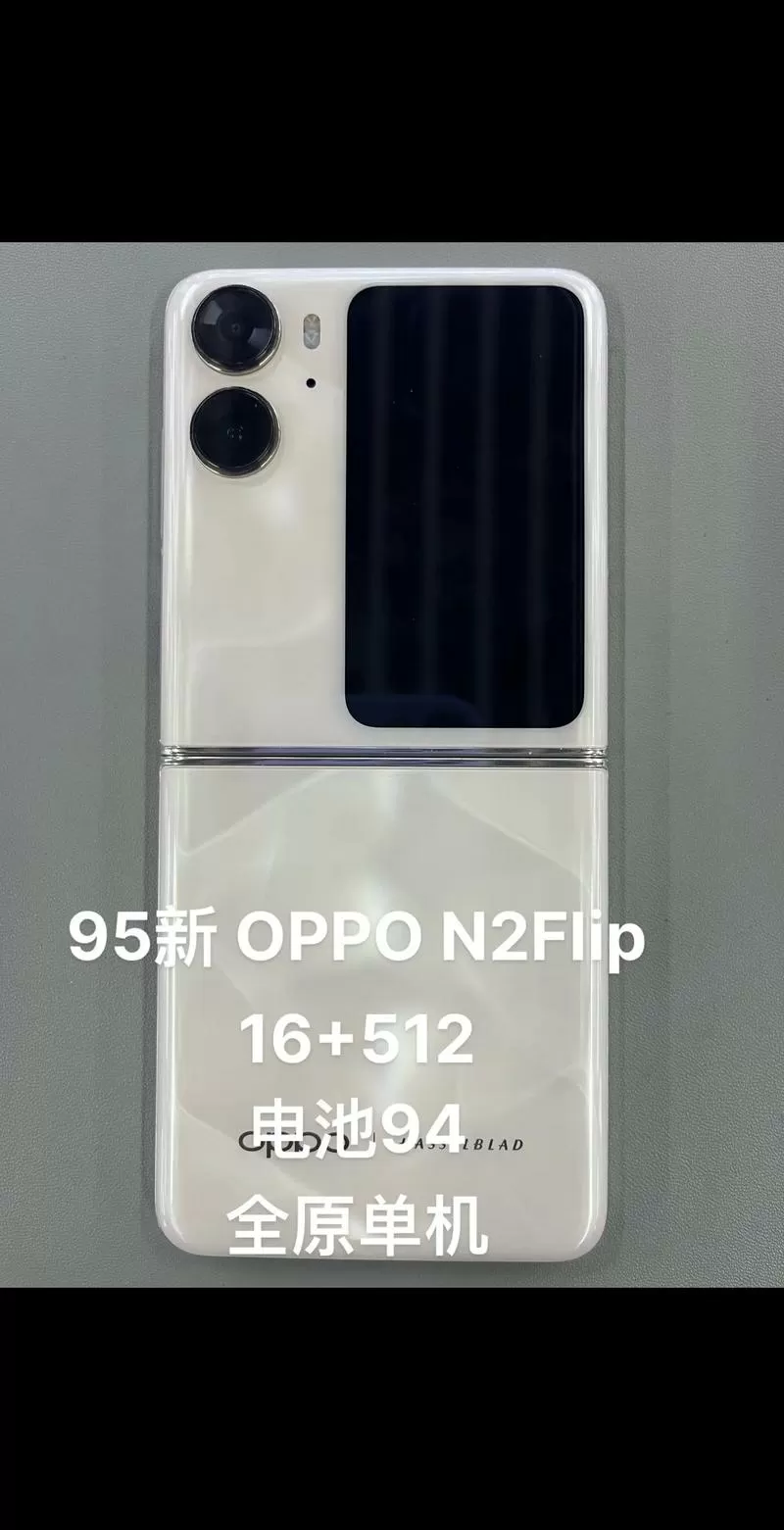 oppo手机哪款好用性价比最高图标