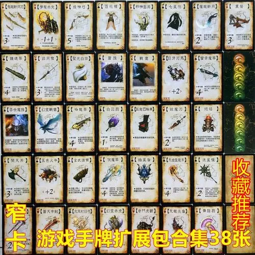 神兽三国安卓版确定能玩的图标