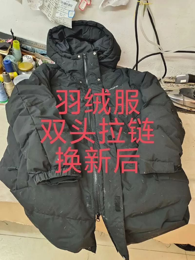 羽绒服拉链夹布怎么办图标