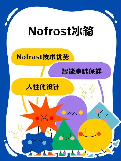 企鹅放冰箱会不会冻死