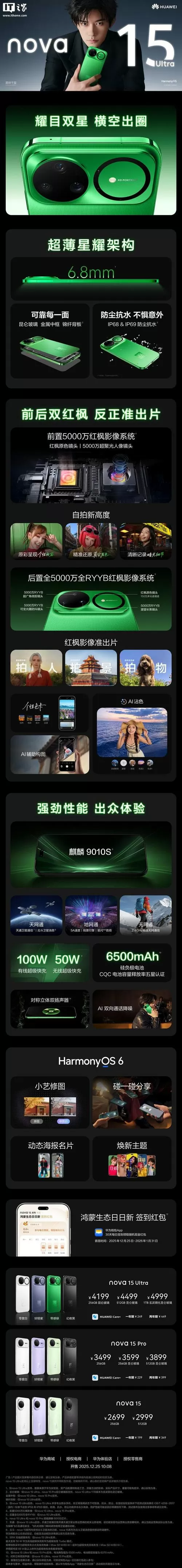 nova15不能插两张卡