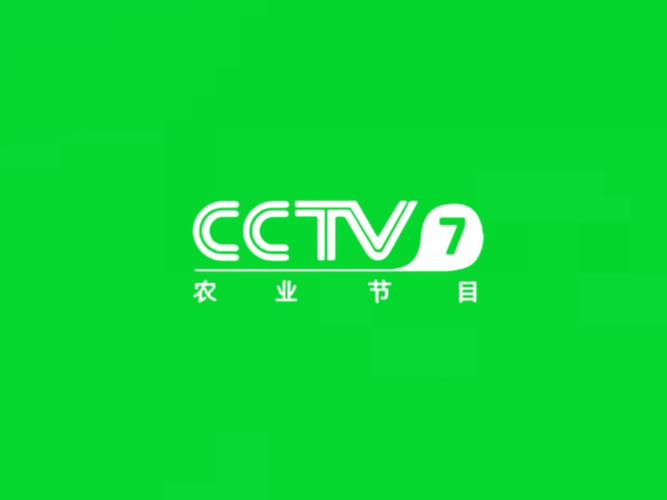 中央7台在线直播观看图标
