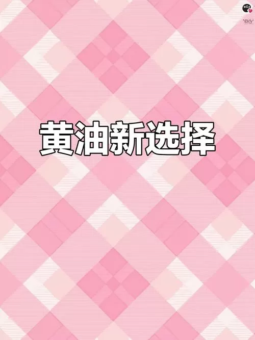 触摸+互动+黄油