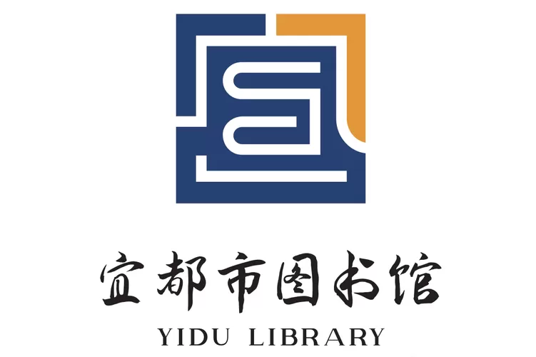 宜都图书馆wifi密码图标