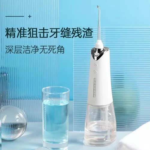 crazymonkey洗牙器图标