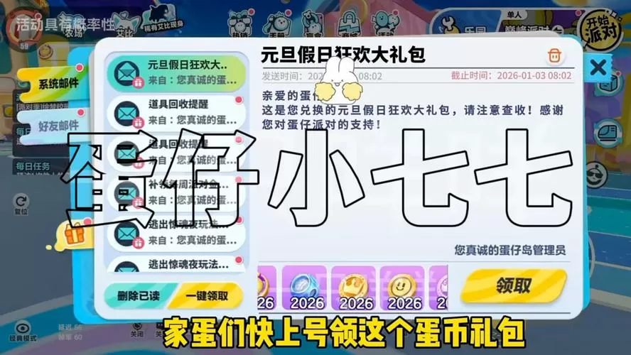 2026兑换码(真实有效)mc图标