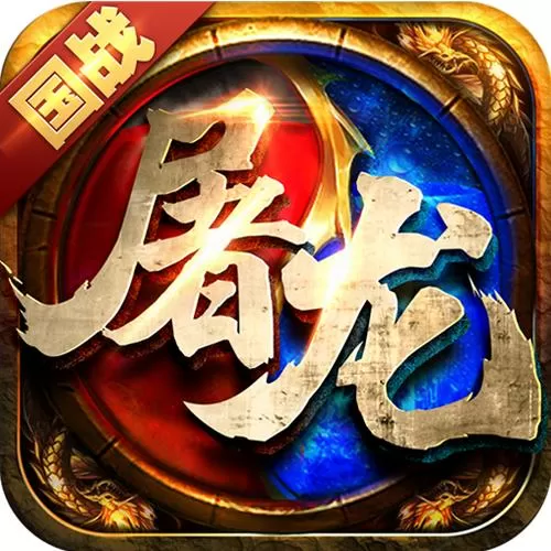 霸略征战安卓版图标