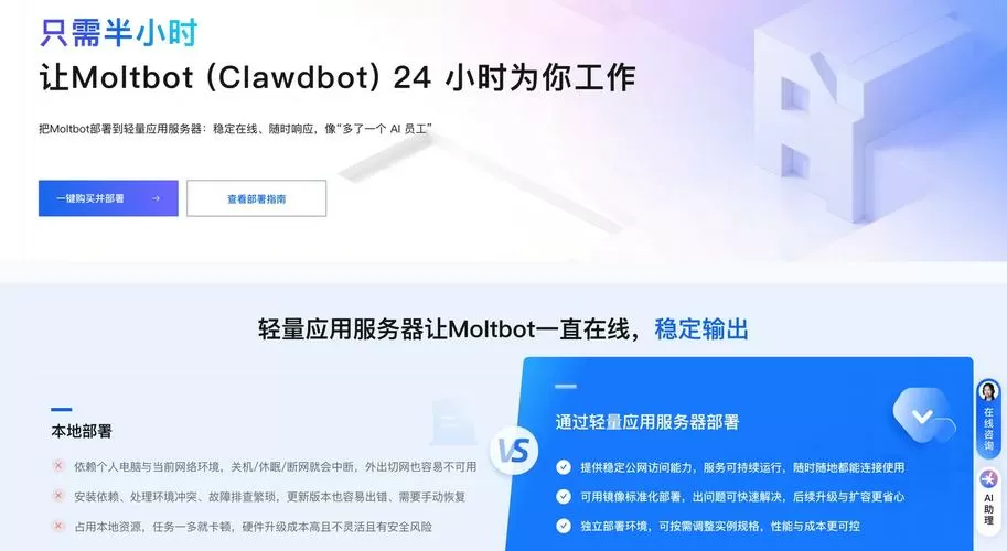 幻侣怎么进入管理员模式图标