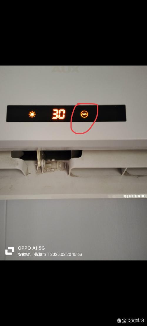 空调制热亮黄灯是什么原因图标
