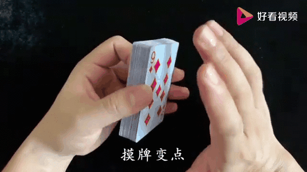 怎么让扑克牌旋转