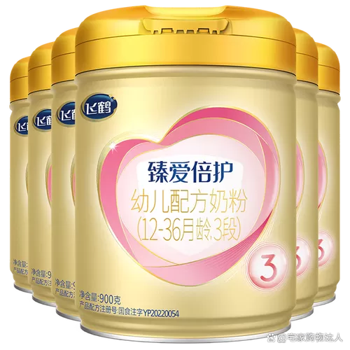 飞鹤臻爱倍护产地是哪里图标
