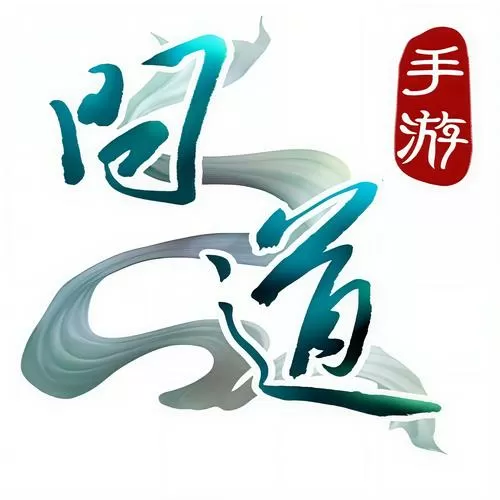 问道手游官方网站