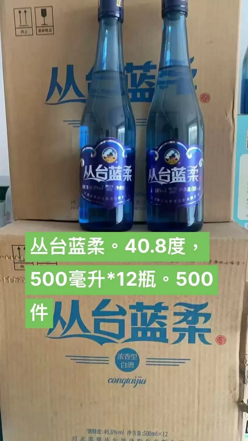 蓝柔图标