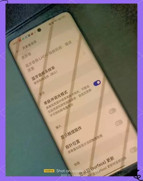为什么手机一闪一闪的屏幕图标