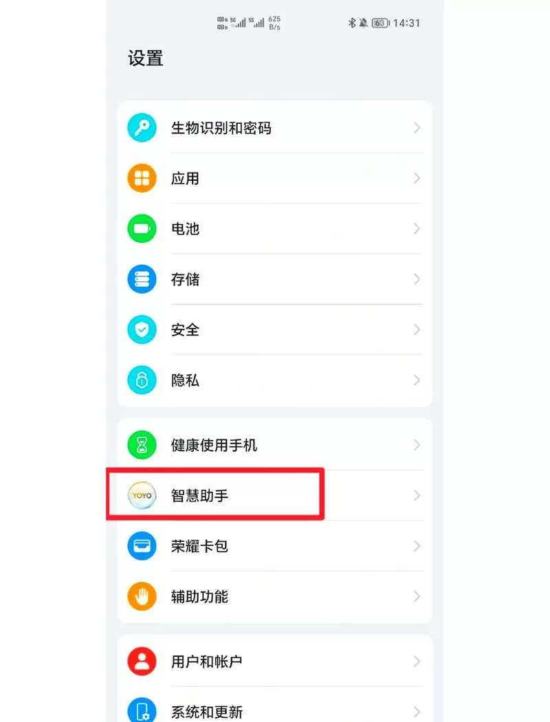 如何让手机没有广告的软件