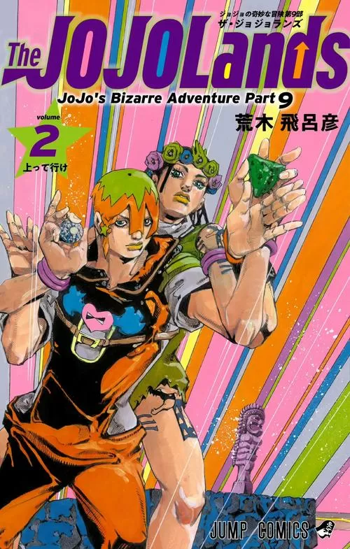 奇妙漫画-免费漫画